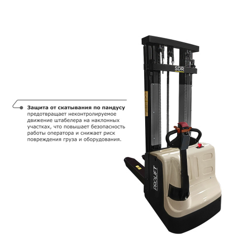 Самоходный электроштабелер PROLIFT M2 SDR 1545S li-ion со свободным подъемом по ценам производителя в Москве с доставкой по всей России