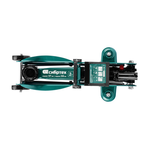 Домкрат гидравлический подкатной, 2 т, 127-330 мм, в пласт. кейсе Сибртех по ценам производителя в Москве с доставкой по всей России