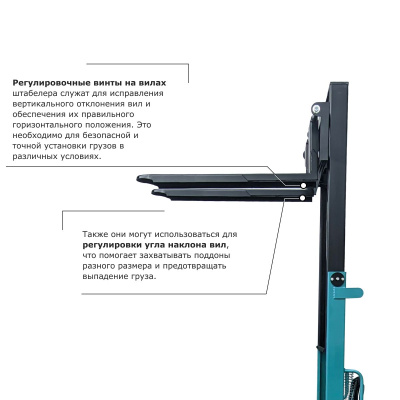 Ручной штабелер PROLIFT PRO TRV 1020 по ценам производителя в Москве с доставкой по всей России