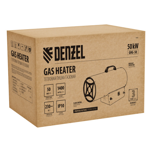 Газовая тепловая пушка GHG-50, 50 кВт, 1400 м3/ч, пропан-бутан Denzel по ценам производителя в Москве с доставкой по всей России