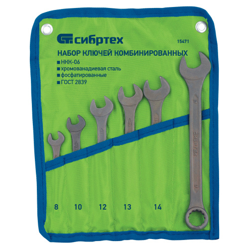 Набор ключей комбинированных, 8 - 17 мм, 6 шт., CrV, фосфатированные Сибртех по ценам производителя в Москве с доставкой по всей России