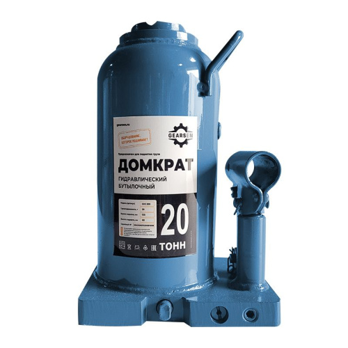 Домкрат гидравлический GEARSEN 20,0 т, (GHJ 200) по ценам производителя в Москве с доставкой по всей России