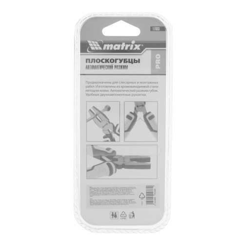 Плоскогубцы Mini, 120 мм, авторазжим, Pro Matrix по ценам производителя в Москве с доставкой по всей России