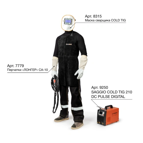 Фартук спилковый сшивной по ценам производителя в Москве с доставкой по всей России