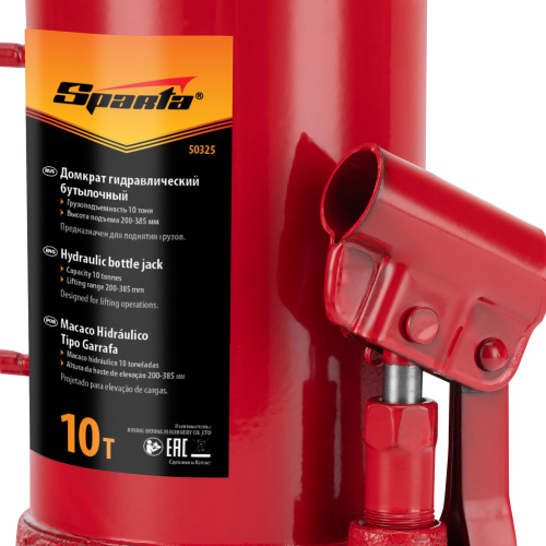 Домкрат гидравлический бутылочный, 10 т, h подъема 200-385 мм Sparta по ценам производителя в Москве с доставкой по всей России