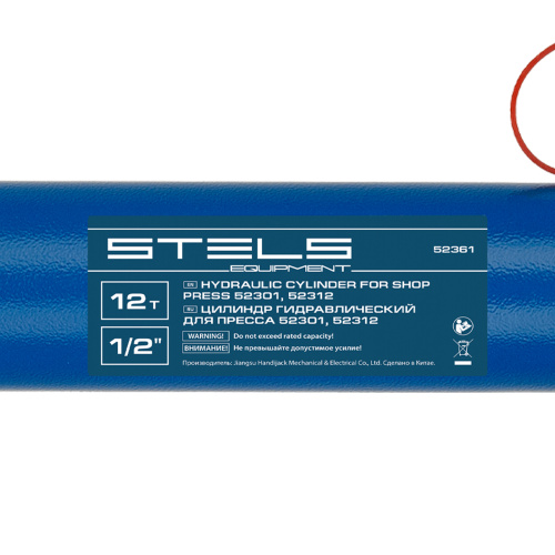 Гидравлический цилиндр для пресса для арт. 52301, 52312, усилие 12 т Stels по ценам производителя в Москве с доставкой по всей России