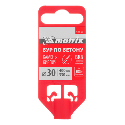 Бур по бетону, 30 х 400 мм, SDS Plus Matrix по ценам производителя в Москве с доставкой по всей России
