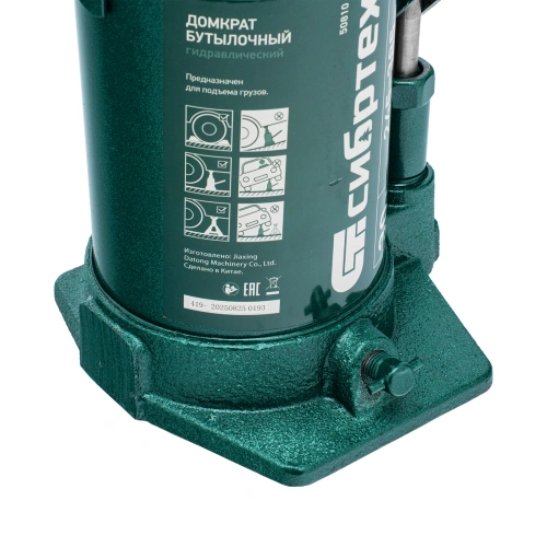 Домкрат гидравлический бутылочный, 30 т, 245-385 мм Сибртех по ценам производителя в Москве с доставкой по всей России