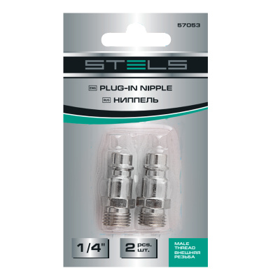 Ниппель универсальный быстросъемный ("папа") 1/4, внешняя резьба, 2 шт, Stels по ценам производителя в Москве с доставкой по всей России