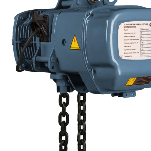 Таль электрическая цепная GEARSEN HHBD 3060 по ценам производителя в Москве с доставкой по всей России