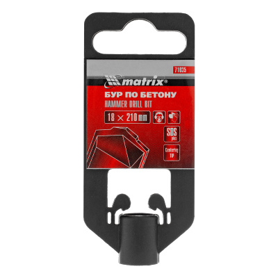 Бур по бетону, 18 x 210 мм, SDS Plus Matrix по ценам производителя в Москве с доставкой по всей России