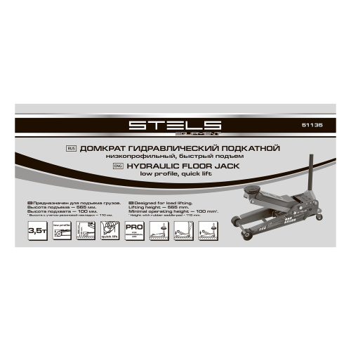 Домкрат гидравлический подкатной, быстрый подъем, 3.5т, Low Profile Quick, 100-565 мм, профессиональный Stels по ценам производителя в Москве с доставкой по всей России