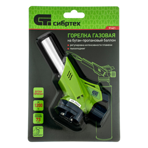 Горелка газовая на бутановый баллон, пьезоподжиг Сибртех по ценам производителя в Москве с доставкой по всей России