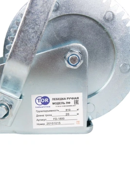 Лебедка ручная барабанная с тросом  700кг  20м оцинкованная TOR FD купить в Москве с доставкой по всей России | ProtosMarket.ru