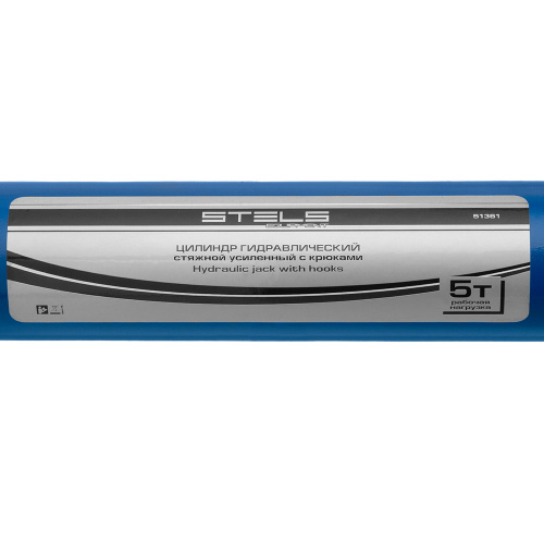 Цилиндр гидравлический, 5 т, стяжной усиленный с крюками Stels по ценам производителя в Москве с доставкой по всей России
