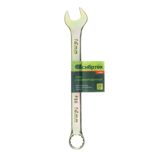 Ключ комбинированный, 14 мм, желтый цинк Сибртех по ценам производителя в Москве с доставкой по всей России