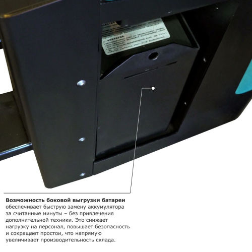 Самоходная тележка с платформой PROLIFT PRO SRT25 по ценам производителя в Москве с доставкой по всей России