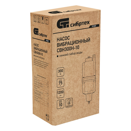 Вибрационный насос СВН300Н-10, нижний забор, 300 Вт, напор 75 м, 1200 л/ч, кабель 10 м Сибртех по ценам производителя в Москве с доставкой по всей России