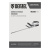 Кусторез аккумуляторный HTD-510, нож 510 мм, Li-Ion, 20 В Denzel по ценам производителя в Москве с доставкой по всей России