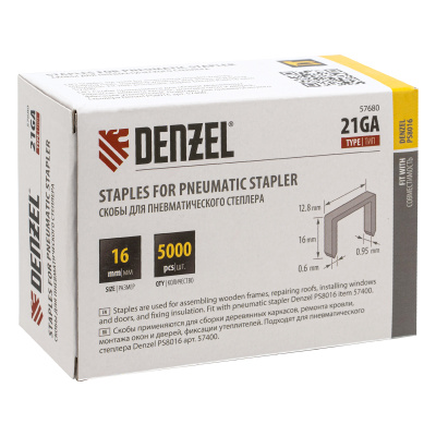 Скобы 21GA для пнев. степл., 16мм, шир. - 0,95мм, тол. - 0,6мм, шир. скобы - 12,8мм, 5000шт Denzel по ценам производителя в Москве с доставкой по всей России