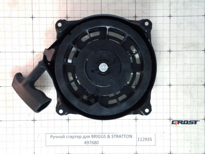 Снегоуборщик (снегоотбрасыватель) бензиновый AL-KO SnowLine 620 E II купить в Москве с доставкой по всей России | ProtosMarket.ru