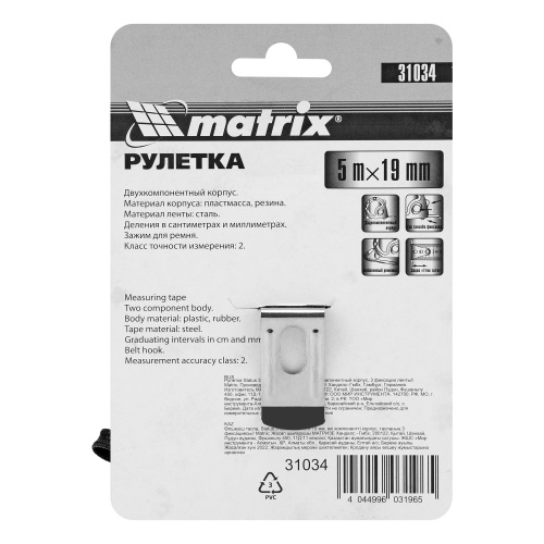 Рулетка Status 3 fixations,5 м х 19 мм,двухкомпонентный корпус,3 фиксации ленты Matrix по ценам производителя в Москве с доставкой по всей России