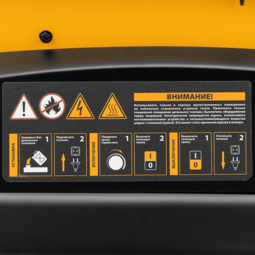 Дизельная тепловая пушка DHG-25i, 25 кВт, 600 м3/ч, прямой нагрев, термостат Denzel по ценам производителя в Москве с доставкой по всей России