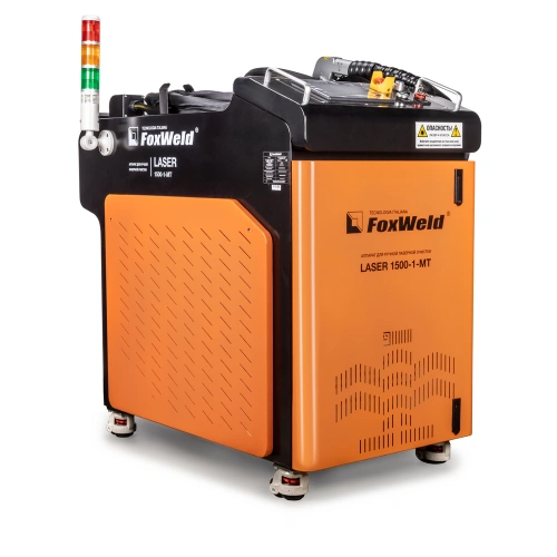 Аппарат для ручной лазерной очистки FOXWELD LASER 1500-1-МТ по ценам производителя в Москве с доставкой по всей России