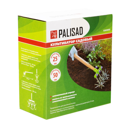 Культиватор садовый, 3 пары колес, съемная рукоятка (для одной пары колес) Palisad по ценам производителя в Москве с доставкой по всей России