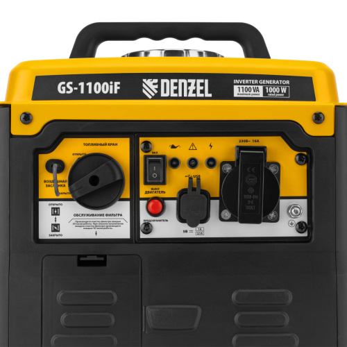 Генератор инверторный GS-1100iF, 1,1 кВт, 230 В, ручной старт DENZEL по ценам производителя в Москве с доставкой по всей России