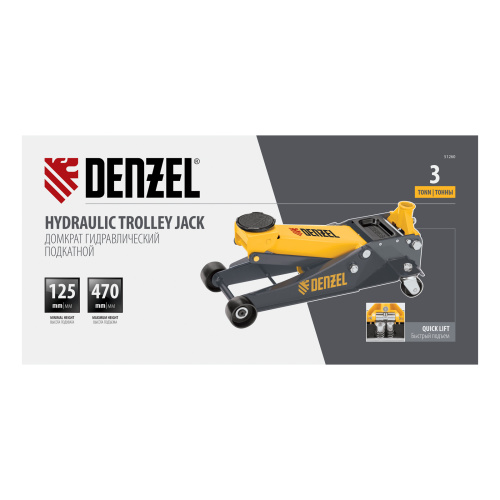 Домкрат гидравлический подкатной, 3 т, 125-470 мм, быстрый подъем, проф. Denzel по ценам производителя в Москве с доставкой по всей России