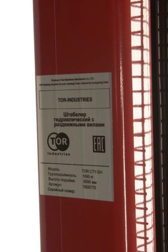 Штабелер гидравлический 1,0 т 3,0 м TOR CTY-EH с раздвижными вилами по ценам производителя в Москве с доставкой по всей России