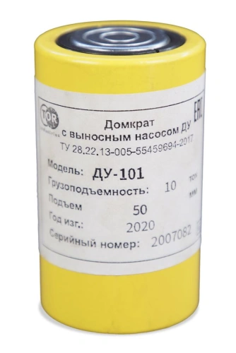 Домкрат гидравлический грузовой TOR ДУ10П50 10 т односторонний по ценам производителя в Москве с доставкой по всей России
