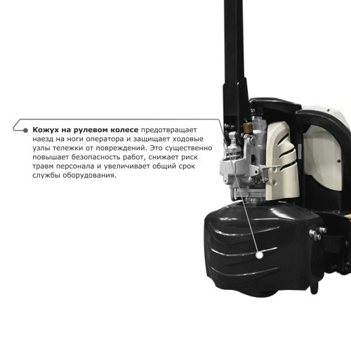 Самоходная тележка PROLIFT M2 SD20L по ценам производителя в Москве с доставкой по всей России