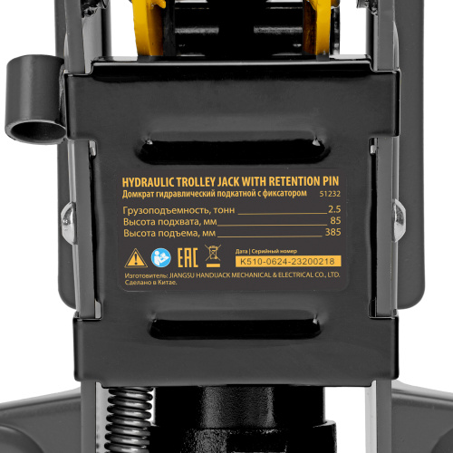 Домкрат гидравлический подкатной с фиксатором, 2,5 т, 85-385 мм Denzel по ценам производителя в Москве с доставкой по всей России