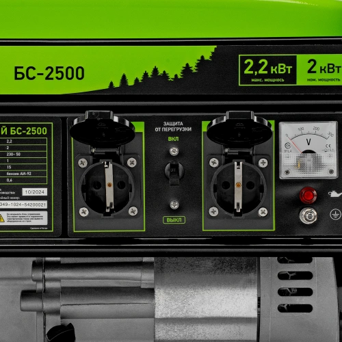Генератор бензиновый БС-2500, 2.2 кВт, 230В, четырехтактный, 15 л, ручной стартер Сибртех по ценам производителя в Москве с доставкой по всей России