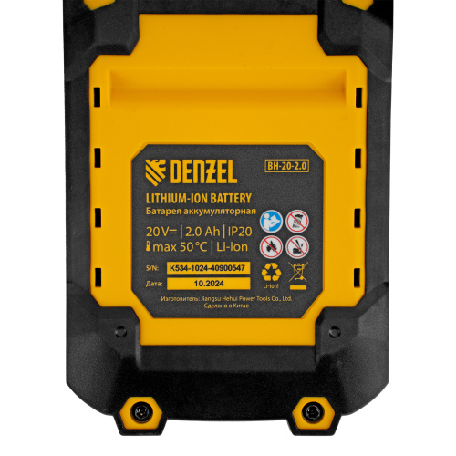 Кусторез аккумуляторный HTD-510, нож 510 мм, Li-Ion, 20 В Denzel по ценам производителя в Москве с доставкой по всей России