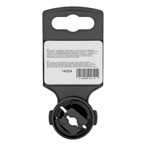 Ключ-трещотка 1/2", 45 зубьев, с быстрым сбросом, CrV, хром Сибртех по ценам производителя в Москве с доставкой по всей России