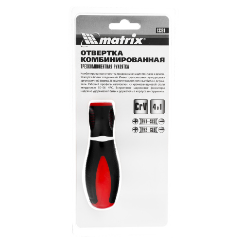 Отвертка комбинированная "Era", SL5/PH1, SL6/PH2, CrV, трехкомпонентная рукоятка Matrix по ценам производителя в Москве с доставкой по всей России