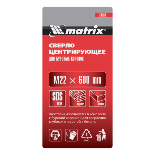 Центрирующее сверло для коронок, хвостовик M22 х 600 мм, SDS Max Matrix по ценам производителя в Москве с доставкой по всей России