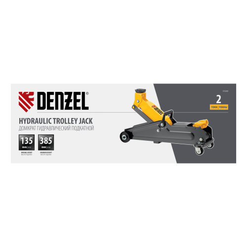 Домкрат гидравлический подкатной, 2 т, 135-385 мм Denzel по ценам производителя в Москве с доставкой по всей России
