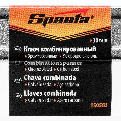 Ключ комбинированный, 30 мм, хромированный Sparta по ценам производителя в Москве с доставкой по всей России