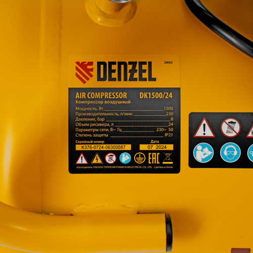 Компрессор воздушный DK1500/24, Х-PRO 1.5 кВт, 230 л/мин, 24 л Denzel по ценам производителя в Москве с доставкой по всей России