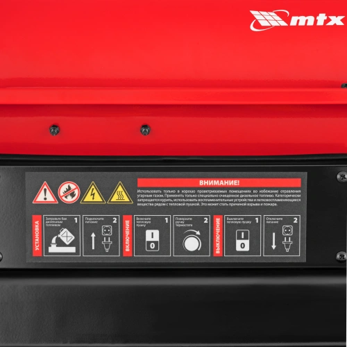 Дизельная тепловая пушка DHB-20i, 20 кВт, 450 м3/ч, прямой нагрев, термостат MTX по ценам производителя в Москве с доставкой по всей России