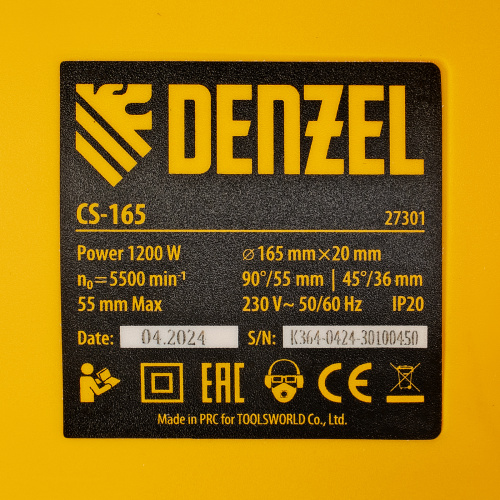 Пила циркулярная CS-165, 1200 Вт, 165 мм Denzel по ценам производителя в Москве с доставкой по всей России