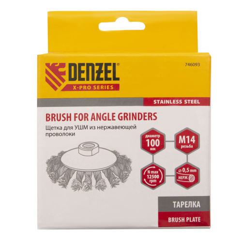 Щетка для УШМ, 100 мм, "Тарелка", крученая нержавеющая проволока 0.5 мм, М14 Denzel по ценам производителя в Москве с доставкой по всей России