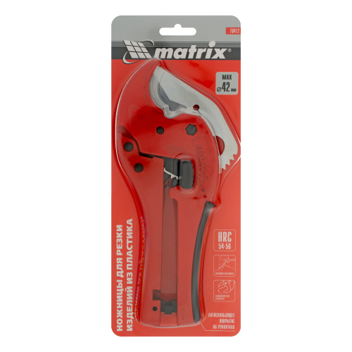 Ножницы для резки изделий из ПВХ, D до 42 мм, обрезиненная опорная рукоятка, порошковое покрытие рукояток Matrix по ценам производителя в Москве с доставкой по всей России