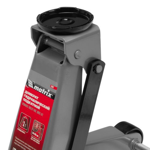 Домкрат гидравлический подкатной профессиональный, быстрый подъем, 3 т, 130-465 мм. Quick Matrix по ценам производителя в Москве с доставкой по всей России