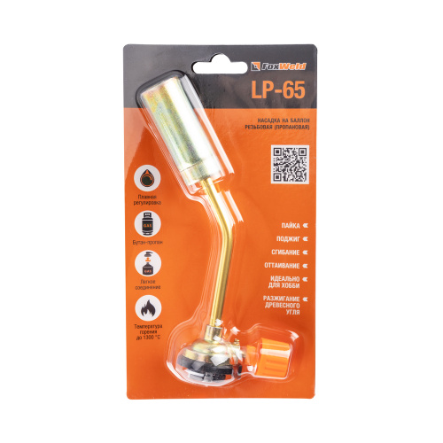 Насадка на баллон без резьбы FOXWELD LP-65 (пропановая) купить в Москве с доставкой по всей России | ProtosMarket.ru