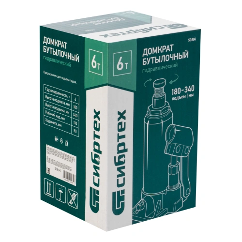 Домкрат гидравлический бутылочный, 6 т, 180-340 мм Сибртех по ценам производителя в Москве с доставкой по всей России
